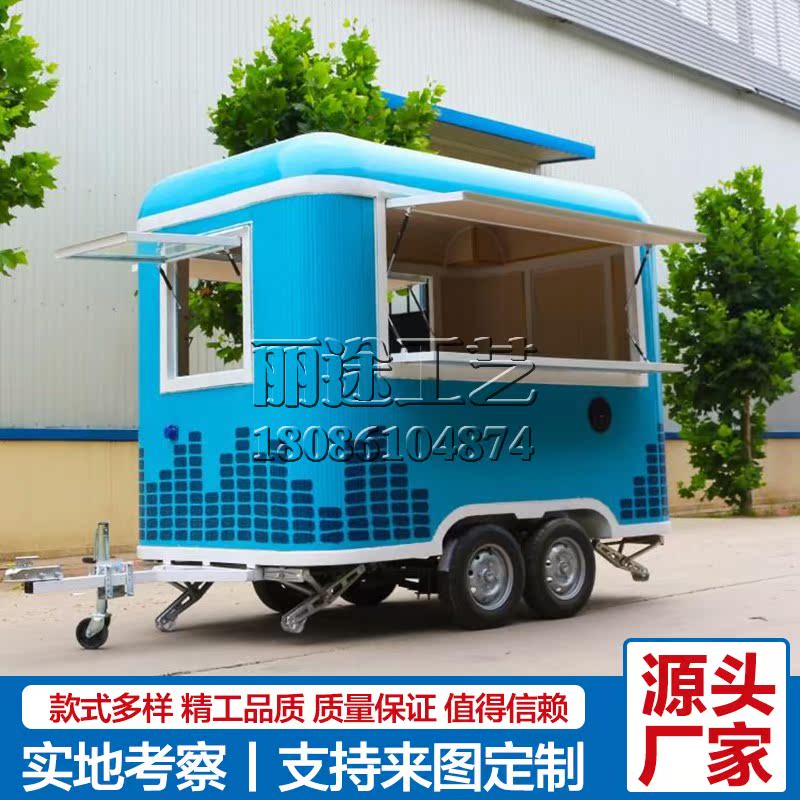 Stainless steel snack car multi-functional mobile dining car commercial sales car stall milk tea ice cream car props customization