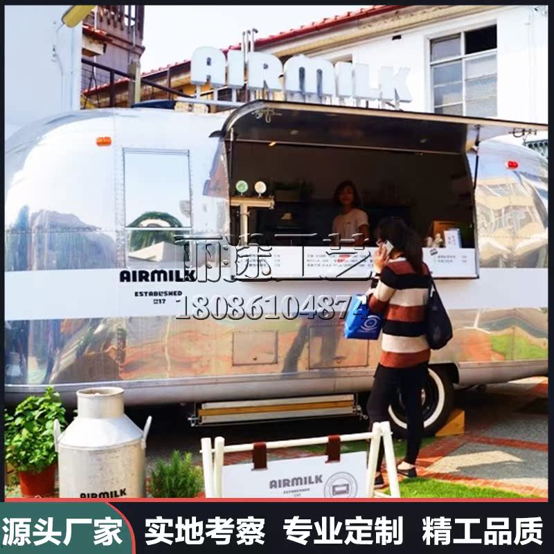 Retro Stainless Steel Multifunction Mobile Dining Car Four Wheels Commercial Snack Stall Milk Tea Ice Cream Sale Car Customised