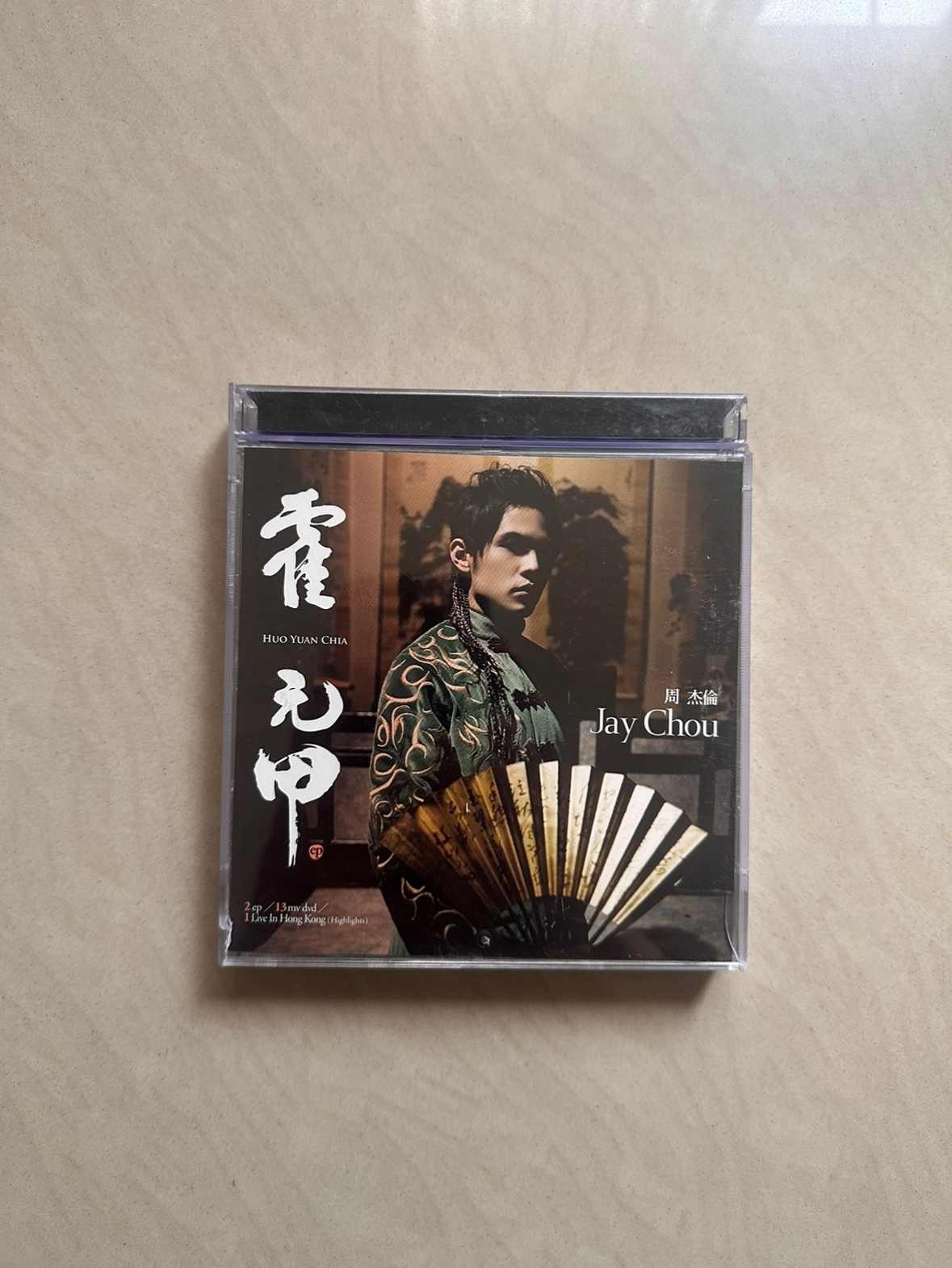 huo yuanjay chou Latest Best Selling Praise Recommendation