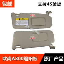 Sunshade Auchan A800 Sunshade a800 Sunshade Sunshade Sunshade Sunshade Sunshade Sunshade Sunshade Sunshade Sunshade Sunshade Sunshade Sunshade Sunshade Sunshade Sunshade Sunshade