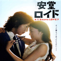  Japanese drama Antang RobotTakuya Kimura Yuko Shibasaki] Cantonese] HD D2]