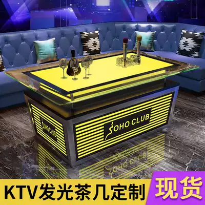 2021 New ktvLED coffee table bar European club special tempered glass stainless steel glowing table custom