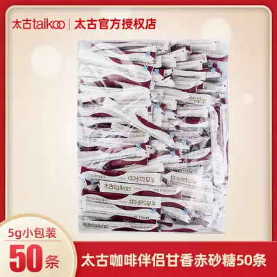 Swire sweet sweet sweet sugar bar 5G * 50 coffee mate Brown Sugar Sugar sugar 250g