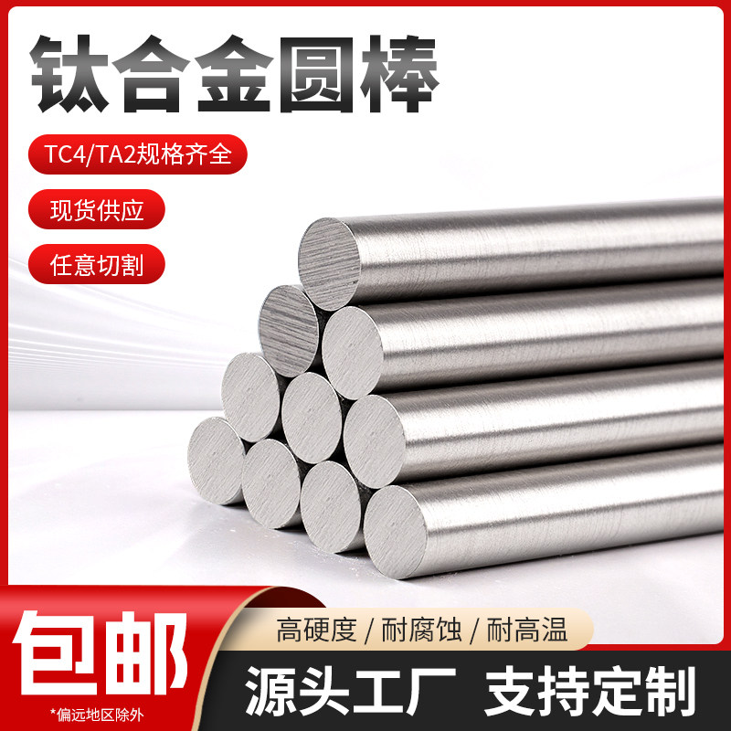 昆山比钛特钛合金的LOGO