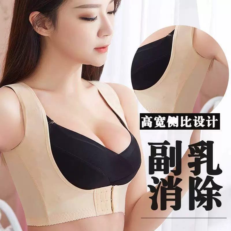 . Áo lót tạo tác nâng ngực áo ngực định hình từ tính corset băng quấn nữ chống gù lưng và định hình dáng áo lót chống chảy xệ bên thu - Sau sinh