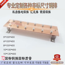 镀锡接地排接地铜排汇流排接地铜排加工打孔折弯成型机柜接地铜排