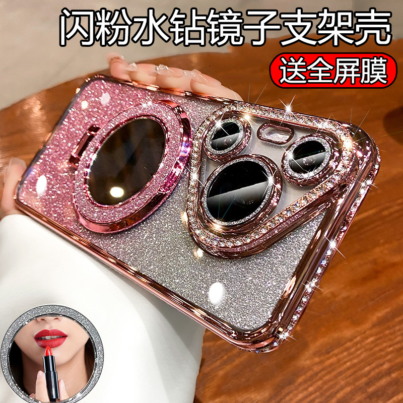 Tmall's New Model Is Suitable for Huawei Pura70 Phone Case, Anti-Drop, with Rhinestones, Glitter, Electroplated Silicone, Pura70Pro High-End Fashion Goddess Style, Pura70Uitra Trendy Luxury Soft Case for Men and Women Tmall's New Model Is Suitable for Huawei Pura70 Phone Case, Anti-Drop, with Rhinestones, Glitter, Electroplated Silicone, Pura70Pro High-End Fashion Goddess Style, Pura70Uitra Trendy Luxury Soft Case for Men and Women