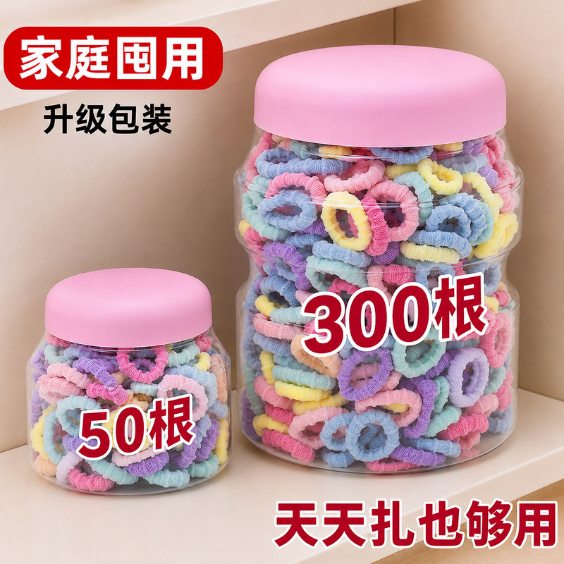 Baby Hair Ties for Girls, Colorful Canned Hair Bands, Children's Elastic Hair Bands, Towel Rings, Small Hair Bands That Don'T Damage Hair, High Elasticity Baby Hair Ties for Girls, Colorful Canned Hair Bands, Children's Elastic Hair Bands, Towel Rings, Small Hair Bands That Don'T Damage Hair, High Elasticity