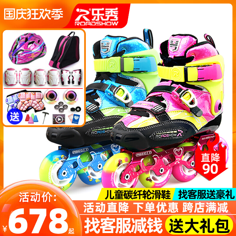Lexiu children's roller skates full set of flat flower shoes fancy shoes leavening skates pattern adjustable men and women roller skating RX3CC