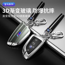 Applicable BMW New 5-series key sleeve knife frontal x1x3x4x5x67 series 3 series upscale buckle 525 320li bag shell buckle