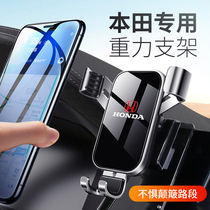 Hondas Shidai Yaakaku CRV on-board mobile phone holder Hao Pictures Domain XRV Zhi Feifei Special Navigation Change Decoration