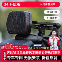 CU250 spring breeze 450CLC flash 300 stepless cu525 Foldable backrest 625 gray stone 250 Honda TR300 backrest