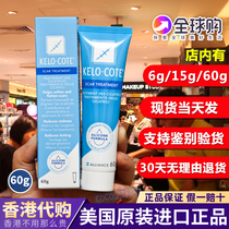  Imported from the United States Buck scar cream for caesarean section thyroid surgery hyperplasia Buck silicone gel ointment 60g