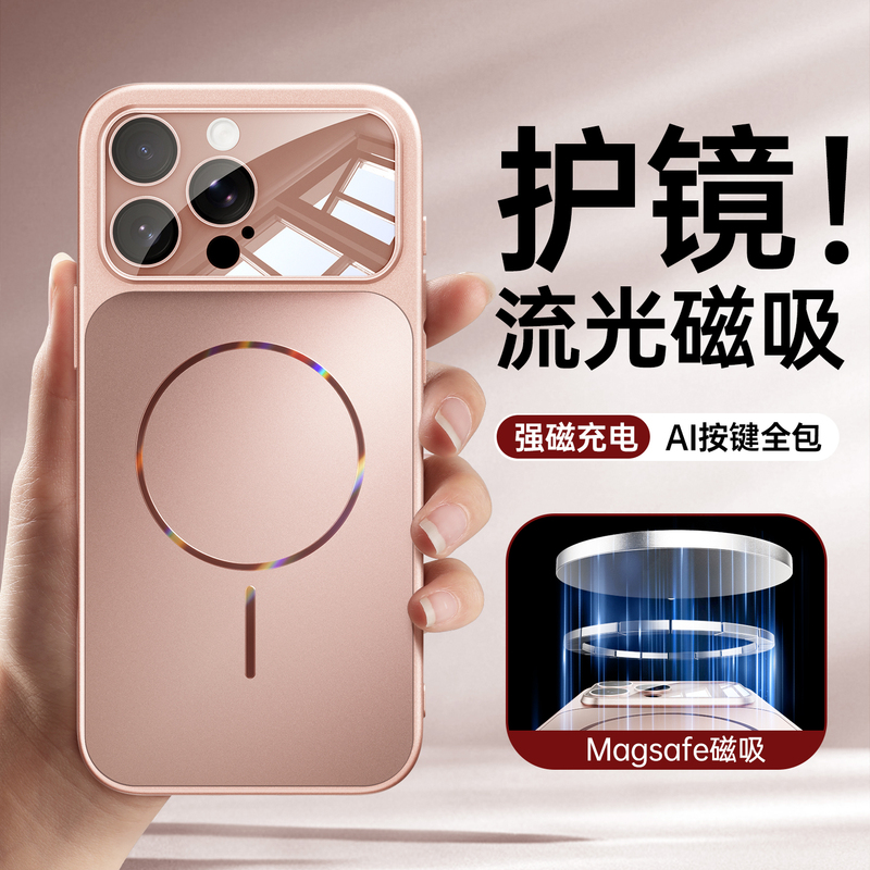 [16 Seconds to 17] Suitable for Apple 16 Pro Max Phone Case, Flowing Magnetic Suction, iPhone 17 Pro New Model, Full Coverage Lens Camera Key, Anti-Drop, Matte, Creative, High-End, Unisex, Heat Dissipation