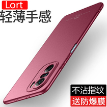 Red rice k40pro mobile phone shell Xiaomi k40pro protective sleeve 2021 new k40 frosted lens full package anti-fall Redmik40pro ultra-thin por tide card male and female