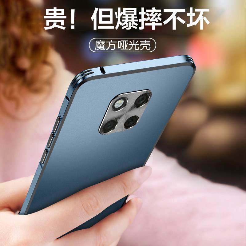 Huawei mate20 mobile phone protection shell upscale mate20pro all-bag protective sleeve por new 2022 New Year's Eve anti-fall Phantom m20 net red male and female mete's curved screen