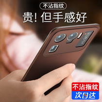 Xiaomi 11ultra mobile phone shell frosted new ultra-thin 11pro Advanced protective sleeve to the revered volume version Mens all-bag hand 11u high-end customized anti-fall brand heat dissipation por apply to u