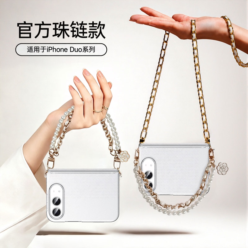 Suitable for iPhone Duo Phone Case, New Apple 18 Ultra Bracelet Protective Case with Lanyard, Plain Leather Case with Integrated Screen Protector, Full Coverage, Anti-Drop, Wide Folding Screen, High-End Simple Design for Women
