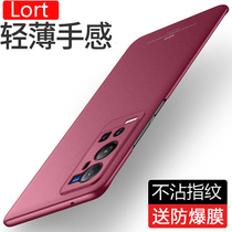 vivox60pro ten phone shell 2021 new ultra-thin frosted x60pro advanced senses all-bag anti-fall vivo x60 qu screen protection cover mesh red male and female curved screen po