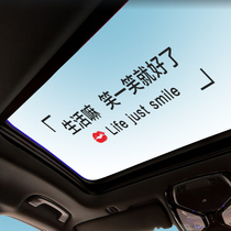 Life smile just car skylight sticker net red text creative car behind the windshield windshield