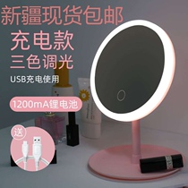 Xinjiang Spot Net Red LED Three-color Dimmable Cosmetic Mirror Students Dorm Supplementary Light Mirror