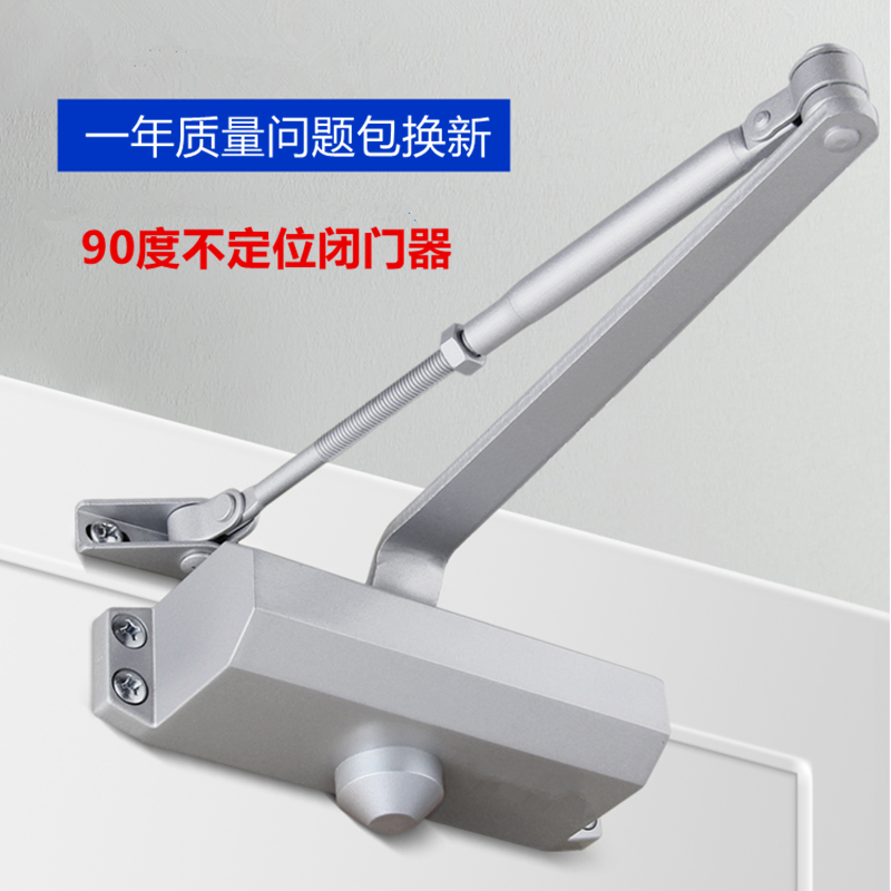 Pepsi closed door closed door closed door closed unit Access control system automatic door closing machine