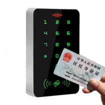 Touch access control all-in-one machine automatic door controller IC ID card swiping machine unit door combination lock key panel