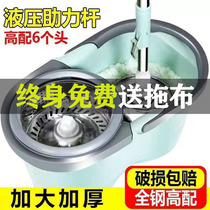 Thickened belt wheel double drive hand-free lazy rotating mop bucket dry mop bucket household mop wet and dry dual-use