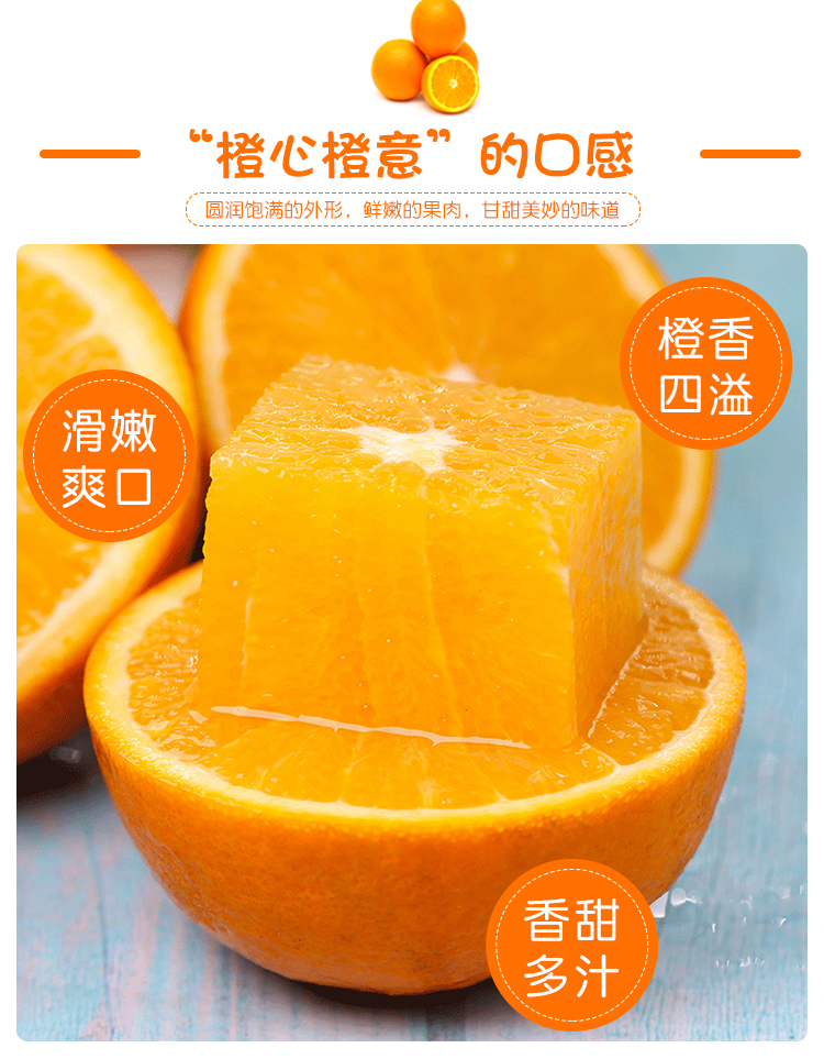 屈原橘颂原型 正宗秭归脐橙 3斤 图4
