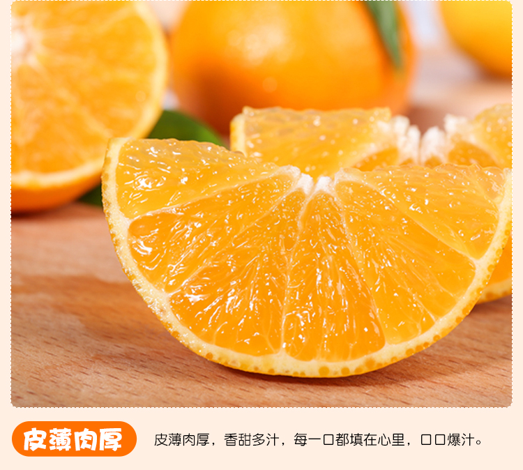 屈原橘颂原型 正宗秭归脐橙 3斤 图6