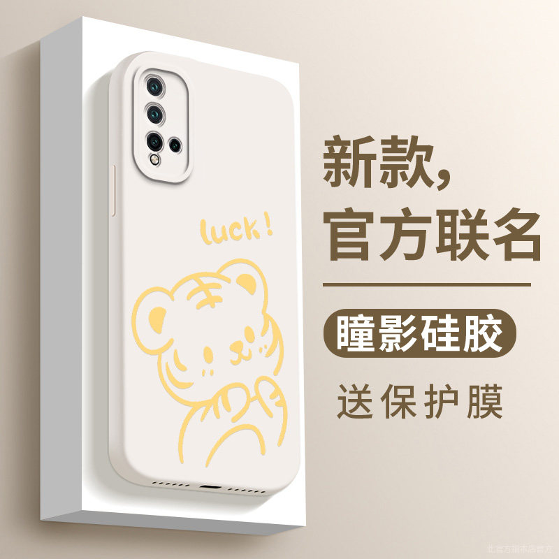 Suitable for Huawei Honor 20 mobile phone protection shell good luck 20pro pupil shadow glory 20 youthful soft silicone YAL-AL00 full package anti-fall tennis red card minimalist fashion male and female new cartoon ultra-thin