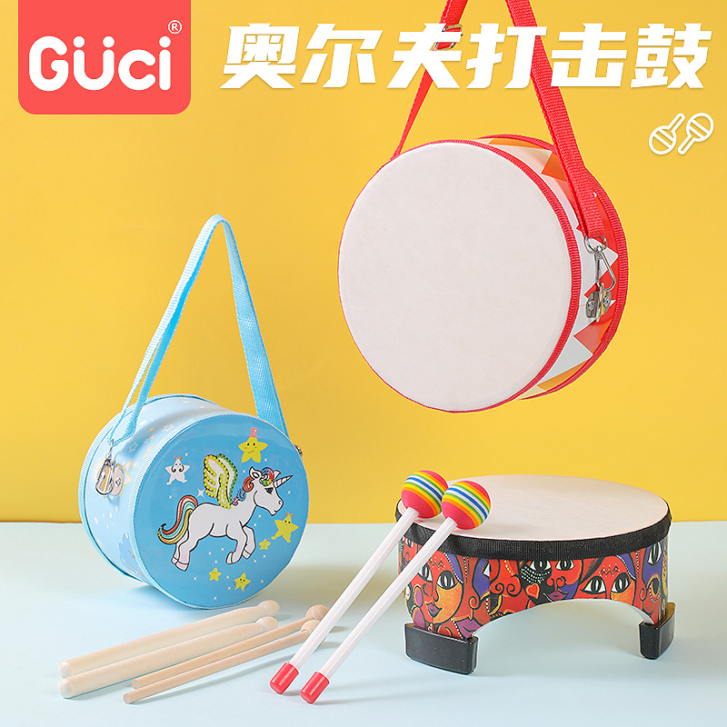 オルフ打楽器アフリカハンドドラム8/10/12インチ麗江ハンドドラムドラム子供幼稚園専用