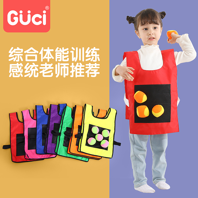 Child Sticky Jersey Kindergarten Vest Mucus Ball Throwing Sticky Target Feel Integrated Training Equipment Parenting Outdoor Play Toys