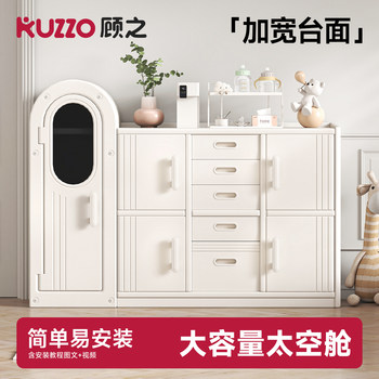 太空舱喂养台宝宝用品收纳柜儿童衣柜玩具收纳储物架婴儿储物柜子