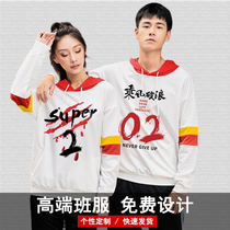 DJ sweatshirt customised class dress print logo logos work clothes to do even cap classmates party group Costume Jacket