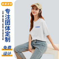 4J School Banswear Custom Gathering T-shirt Short Sleeve Clothes Advertising Culture Shirts Polo Print Logo logo