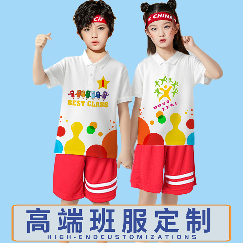 J lapel class uniform custom t-shirt polo shirt children's student sports meeting kindergarten parent-child class suit