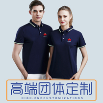 High-end POLO shirt customised workwear T-shirt set for tooling mens pure cotton short sleeve workwear DIY clothes Inprint logo