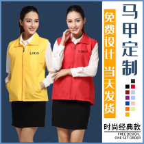 Volunteer vest custom printing logo volunteer vest custom supermarket campaign advertising clothing Shenzhen hair