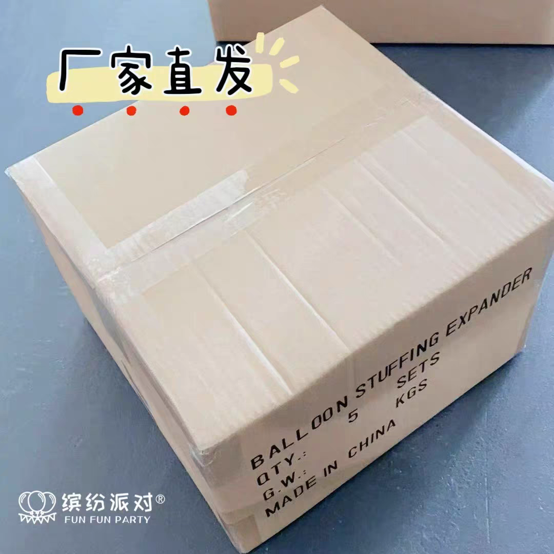 Balloon packaging machine third generation gift surprise balloon packaging fireworks wave ball surprise reveal ball machine