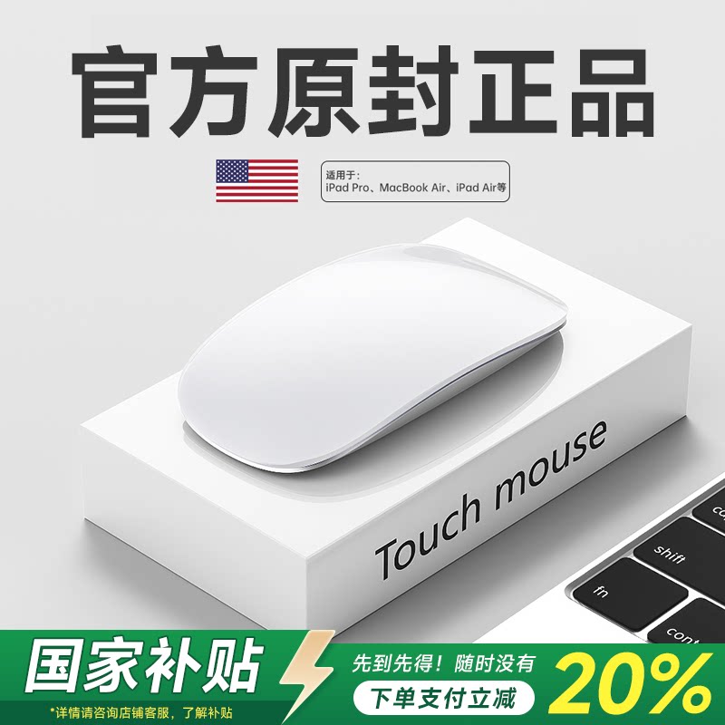 Официальная мышь office magic control подходит для ноутбуков MacBook Pro Apple Air, беспроводных устройств Bluetooth и iPad