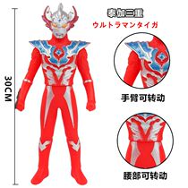30cm large soft - rubber Tylum Triple Strim Form Universe Superman Hero Childrens Puppet Model Toy