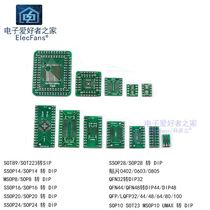 Patch to in-line PCB SOP8 14 16 20 24 SOT23 QFN QFP to DIP universal adapter board