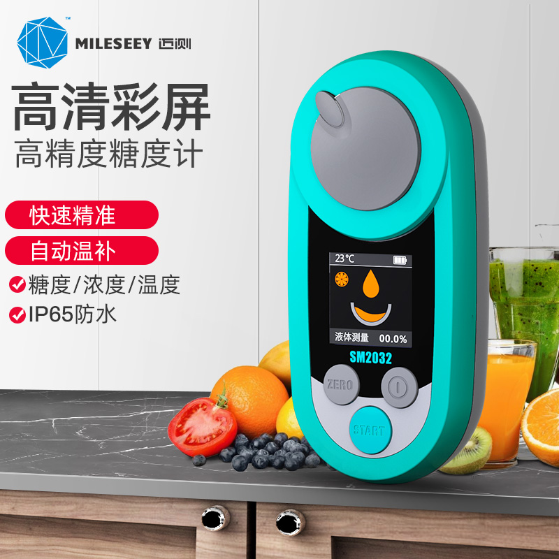 Meadometric sugar detector water fructose degree measuring instrument high precision sugar degree folding light number of hand held home portable beer