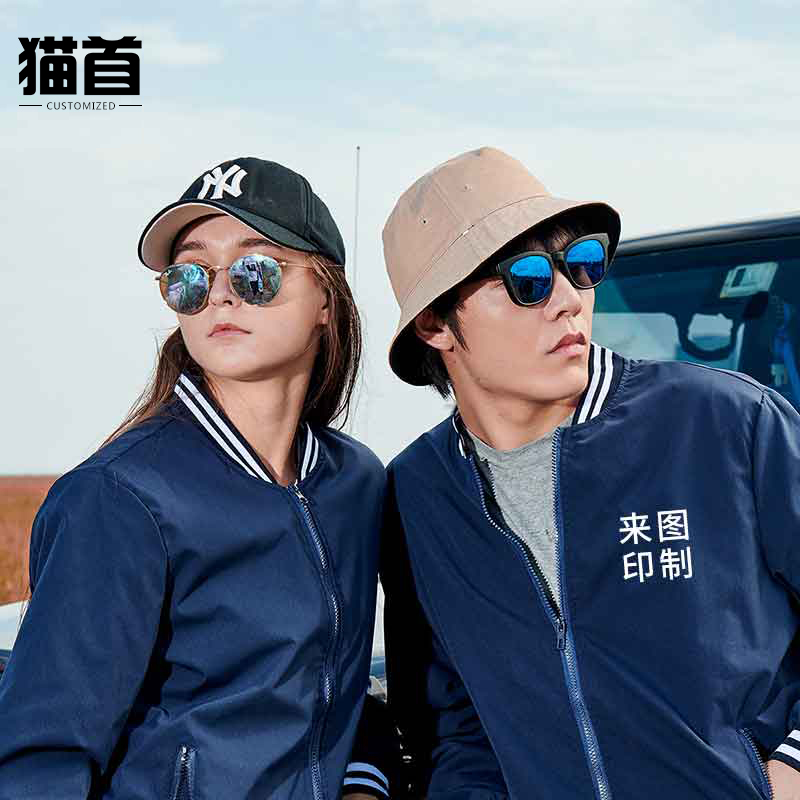 Baseball uniform windbreaker custom printing logo embroidery printing short team work clothes autumn and winter corporate custom jacket