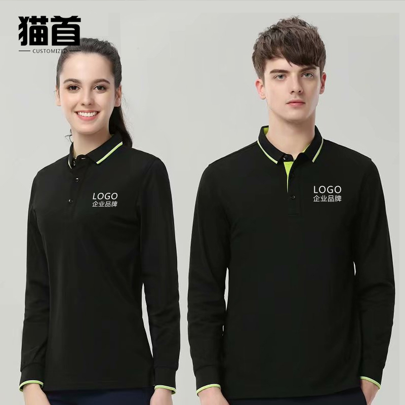 Long-sleeved polo shirt custom T-shirt printing logo overalls custom-made group cultural shirt advertising shirt embroidery tooling