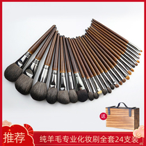 AIEVELYN REAL HAIR MAKEUP BRUSH SUIT FULL SET OF WOOL PROFESSIONAL MAKEUP DRESSERS WITH MAKEUP BEGINNERS ANIMAL HAIR 24