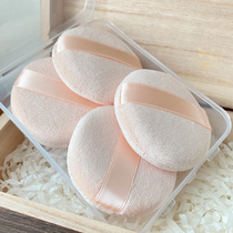 AIEVELYN ROUND HAND CROCHET POWDER Flocking Dry with Makeup Makeup Powder Cake Bulk Powder Honey Powder Special Makeup 4 Sheet Boxes