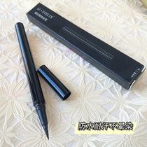 AIVELYN extremely fine waterproof eye line liquid pen anti-fainting perspiration anti-sweat persistent slim head smooth and easy upper colour eyelachline pen
