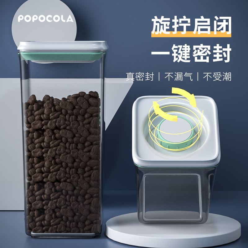 POPO Pet Dog Food Cat Food Storage Barrel Storage Jar Sealed Moisture-Proof Vacuum Storage Storage Box Box S